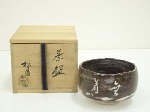 吉向焼　七世　吉向松月　蕃斎造　茶碗（共箱）